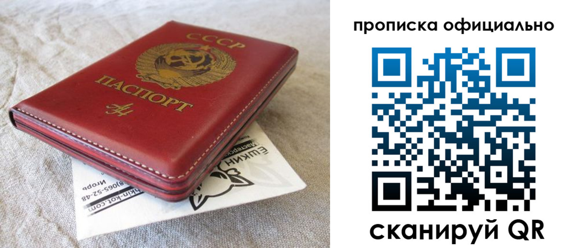 прописка иностранных граждан в Рязанской области