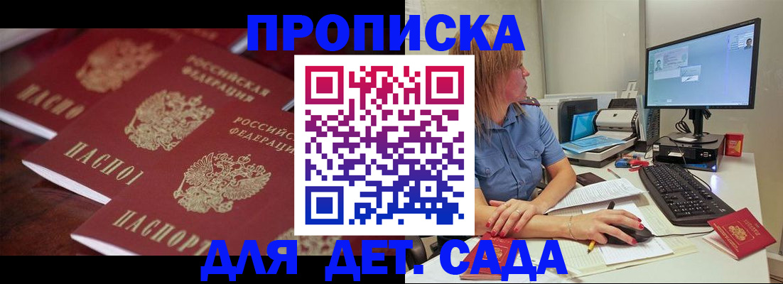 временная регистрация законно в Рязанской области