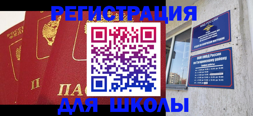 найти адрес прописки в Рязанской области